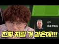 본캐 인생 최고의 미드필더 제라드 영입 d슛으로 그물 찢네