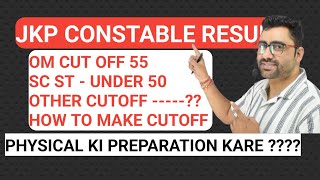 JKP CONSTABLE RESULT // OM CUT OFF 55// SC ST UNDER 50 // AJAY SIR // RESULT ANALYSIS