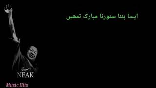 Nusrat Fateh Ali Khan | Mashup | #qawali #nfk #Mix_world