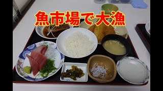 【さとう誠の平塚見聞学】小田原の株式会社かねや様より、つながり食堂にご寄贈の刻みめかぶを受取り、せっかくだから近場でランチをと、同じ建物内の漁港らしいお店に伺いました。魚市場食堂さんをご紹介します。