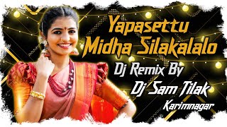 Yapasettu Midha Silakalalo New Trending Dj Folk Song Remix Dj Sam Tilak Karimnagar #dj @djsamtilak