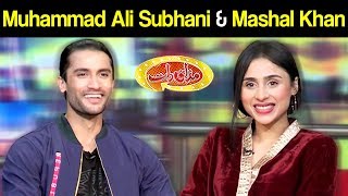 Mashal Khan & Muhammad Ali Subhani (Chamimi) | Mazaaq Raat 10 April 2019 | مذاق رات | Dunya News