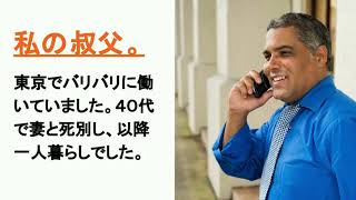 あなたにも、動けなくなる時が来ます【人生お役立ち雑学】