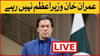 Live: Imran Khan is No More Prime Minister | Historic Decision Breaking News | BOL News