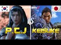 Tekken 8 ▰ PTJ (#1 Jun Kazama) Vs KEISUKE (#1 Kazuya) ▰ Ranked Matches!