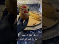 فطاري المفضل، قبل ما يكون فيه توستر