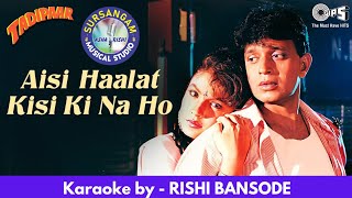 Aisi Haalat Kisi Ki Na Ho / Sursangam Scrolling Karaoke / 90\