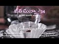 jeeva manna 34 a provision from heaven for today listen pray share