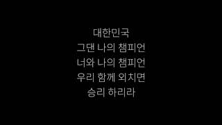 [가사/lyrics]Perfect 버즈Buzz-Reds Go Together