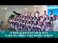 산돌중앙교회 25.01.19 주일 3부예배 찬양 헛되고 헛되도다