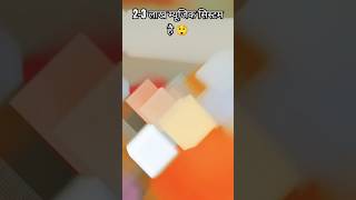 किसान गरीब इनके पास ट्रैक्टर कैसे आ गए 2-3 लाख म्यूजिक सिस्टम है 🤯 #trending#tochanking#shorts#viral