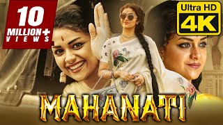 KEERTHY SURESH (4K ULTRA HD) Blockbuster Drama Hindi Dubbed Movie l Mahanati l Dulquer Salmaan