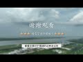 李玫瑾┃心理抚养┃22┃ 情绪宜解不宜结，否则容易得“心癌”