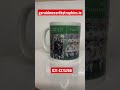 Offaly 1982 Football Champions Mug