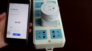 CozyLife socket use video