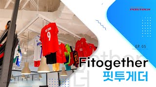 Fitogether 핏투게더 l 포스테키안 N'174 l 알턴십