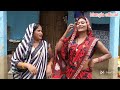 भुटिया मौगी भागल नैहर maithili_comedy_video mangla comedy