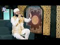 emotional naat 2023 lam yati nazeero kafi nazarin hafiz ahmed raza qadri studio5