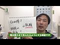 「裸眼視力」「矯正視力」のお話【東戸塚　片桐眼科クリニック】