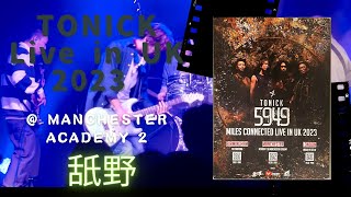 【ToNick - 舐野】, 5949 Miles Connected Live in UK 2023 @ Manchester Academy 2, 02/02/2023