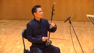 江河水（二胡）- 胡志平 / River of Sorrow (Erhu) - Hu Zhiping