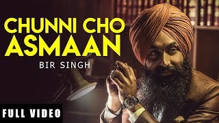 Chunni Cho Asmaan (Full Video) | Bir Singh | Bhajjo Veero Ve