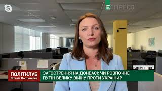 Є потужна загроза з боку Росії. США на найвищій готовності, - Гонгадзе