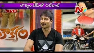 Loukyam Movie Chit Chat With  Gopichand- Part 01