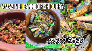 Sri Lankan fried canned fish curry🇱🇰🐟|රසට කන්න සැමන් බැදුමක්🥫|saman baduma|#wowcookbook #fishcurry