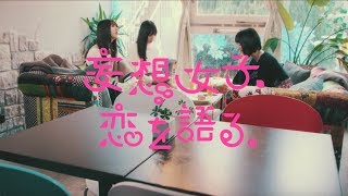 【乃木恋】妄想女子、恋を語る。　  第１話「オープニング」