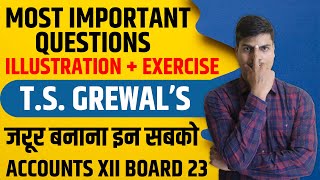 TS Grewal Most Important Questions | illustration \u0026 exercise | Must do Before XII Accounts Board 23