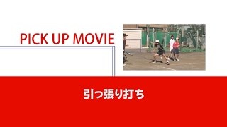 清明学園中学校・野球の動きを取り入れたソフトテニス上達術～１日5分で正しい「運動連鎖」をマスターする～