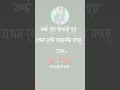 কষ্ট তো তখনই হয়যখন কেউ অনেকটা🥀💔💔😭🥀❤