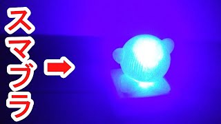 3DプリンターでLED星のカービィDXを印刷して作りよる