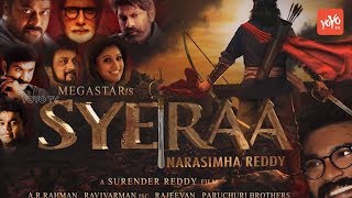 ബാഹുബലിയെ വെല്ലാൻ ചിരഞ്ജീവി  | Sye Raa Narasimha Reddy First look | YOYO TV Malayalam