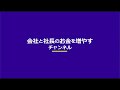 【税金】個人で支払う所得税と住民税を理解する！