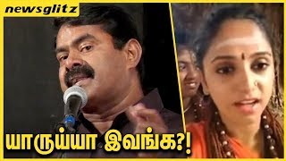 யாருய்யா இவங்க?! : Seeman slams Nithyananda devotee | Vairmuthu Controversy