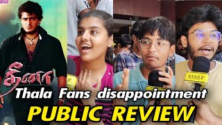 Dheena Re Release Public Review | Dheena Review | Dheena Movie Review | Ajith Kumar | Yuvan