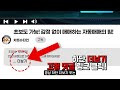 트레이딩뷰 상위1% 1분봉 스캘핑 매매법 진짜 개쉽습니다