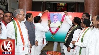 Congress Leaders Celebrate YSR Jayanthi At Gandhi Bhavan | V6 News