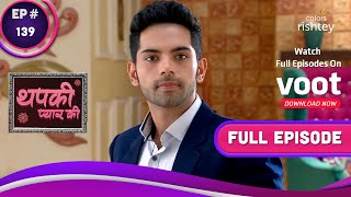 Thapki Pyar Ki | थपकी प्यार की | Ep. 139 | Thapki's Lie Is Dhruv's Truth | थपकी का झूठ-ध्रुव का सच