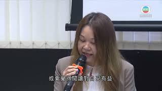 香港新聞｜無綫新聞｜17/05/23 要聞｜調查指本港小四生母語閱讀能力全球第二 不喜歡閲讀佔23%高於全球平均｜ TVB News