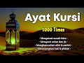 Most Beautiful Recitation of AYATUL KURSI (The Throne Verse) Beat Stress and Insomnia