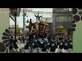 鳳だんじり祭 ちょい懐古映像 八田荘・鳳 dot前交流曳行 交流会の原型