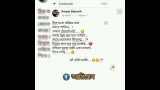 হ্যাঁ এইটা আমি...... 😒😒😒😒