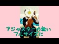 【札幌市中央区バイオリン教室】ペグで調弦に挑戦【ジョアシム ヴァイオリン教室】