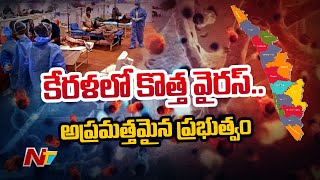 Kerala's Wayanad Reports 13 Confirmed Cases of Norovirus Infection, Govt Issues Guidelines | NTV