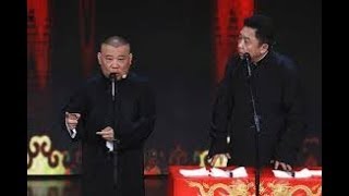 郭德纲2018 于谦 [老郭划时代意义的一个网络概念段子 相声史上绝无仅有]《屌丝青年之男儿当自强》壬辰年回顾