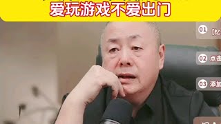 15岁孩子经常请假怎么办爱玩游戏不爱岀门家庭教育 ＃青春期＃孩子教育孩子不上学 ＃厌学