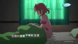 ANIMAX HD 10/20晚上18:00-18:30神裝少女小纏（預告片）【《🔴發布》Kênh Vietnam phuoc lai ten:chin video cu Youtuber YT發布】